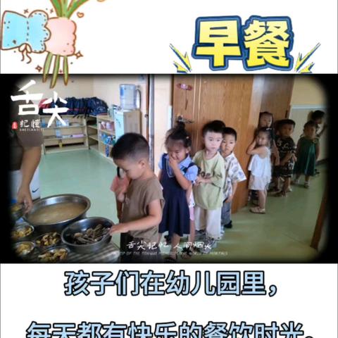 小班幼儿园的生活日志