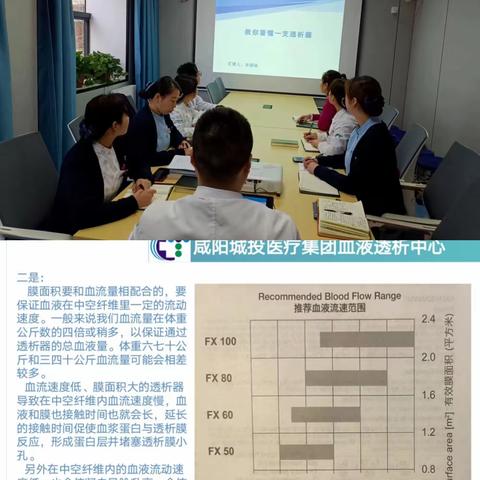 严要求，高标准，提升自我能力
