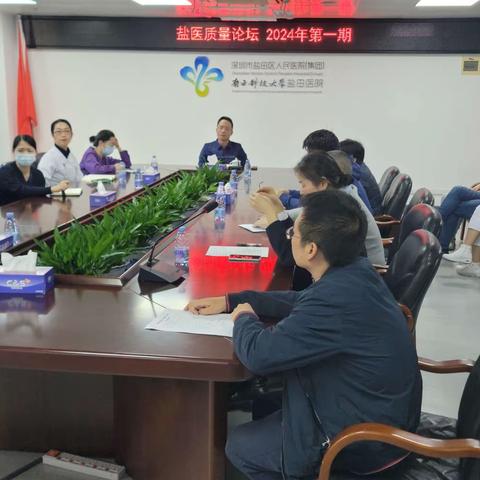 以病例为基，以质量为本-盐医质量论坛开启全院病例讨论新篇章