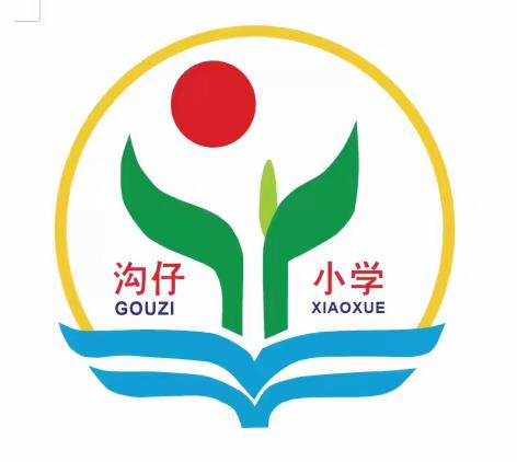 新学期，新起点，新面貌 －－南平沟仔小学2023学年春季开学典礼