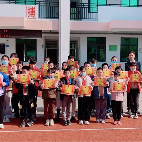 2023年春洋坑小学开学典礼