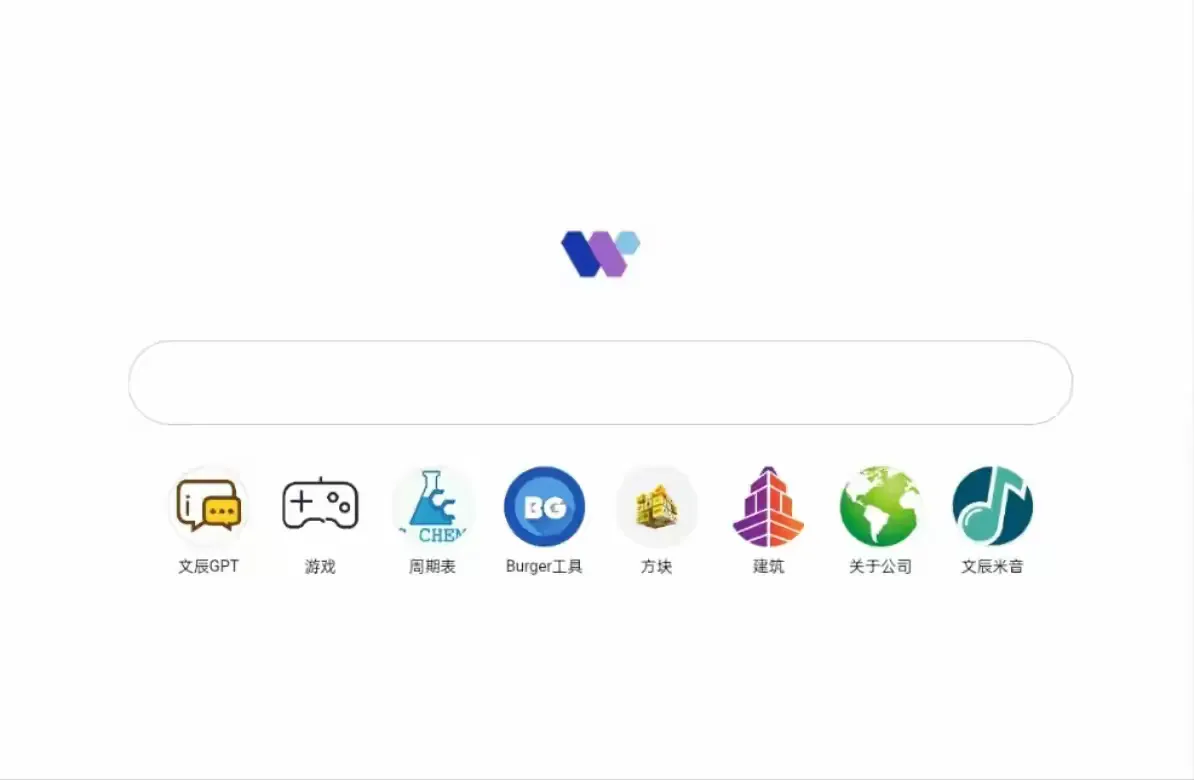 简篇-文辰浏览器2.0发布