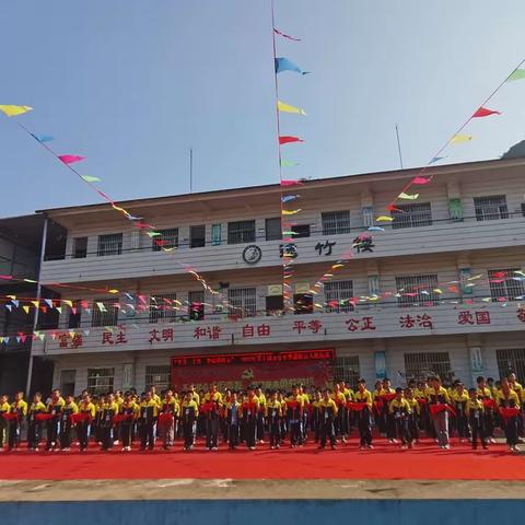 【红苗子党校育红苗】“学习二十大 争做新队员”——石卡镇方竹小学开展2023年欢庆六一系列主题活动