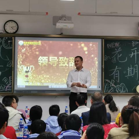 家校同心，师生同行——记贵港市荷城第三初级中学2023年秋季期八年级家长会