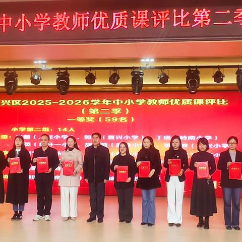 喜报| 西小屯小学教师在区优质课评比中斩获一等奖！