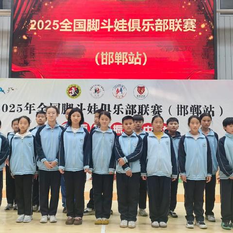 脚斗赛场展风采，西小屯学子勇夺双季军！