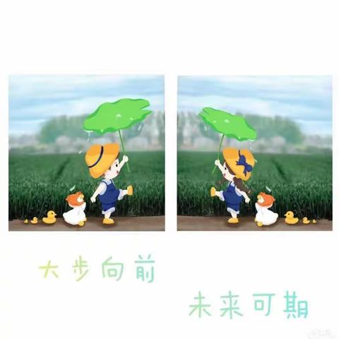 🌈 微风不燥，阳光正好🌻 🌾—林海幼儿园大二班☀