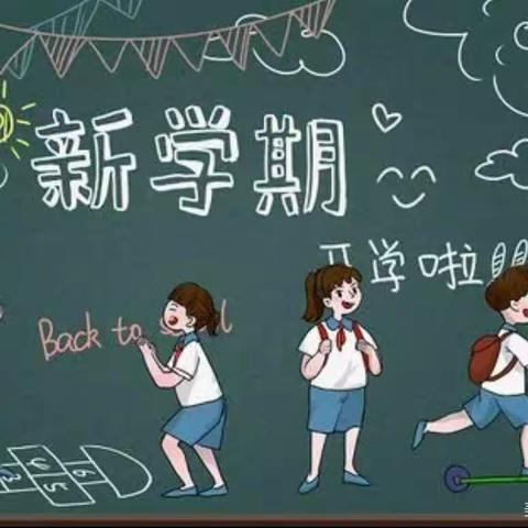 “爱的港湾，家的温暖”——李金德小学住宿生生活掠影