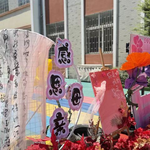 星辰母爱，暖光同行——崇福镇博语幼儿园母亲节亲子活动