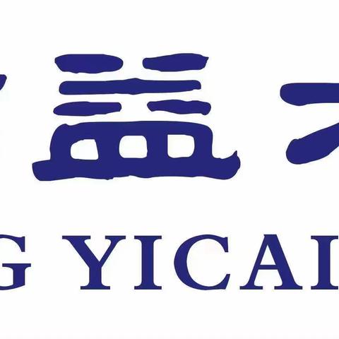 山有顶峰，湖有彼岸‖六一班生活实录