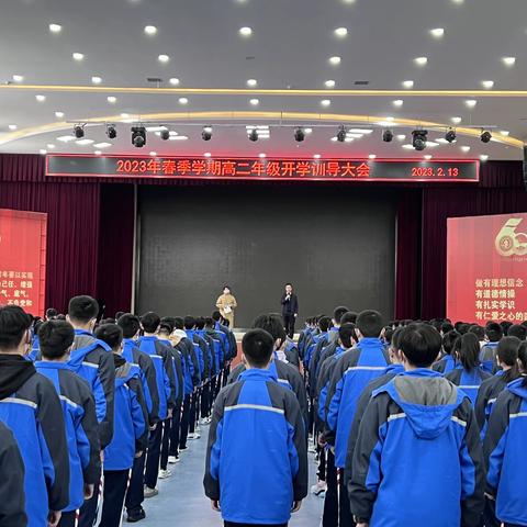 埋头苦干 和谐共进，推进年级组工作再上新台阶——兰州市第五十七中学高二年级组会议简报