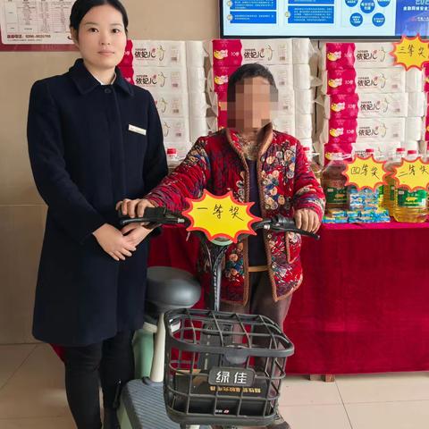 张楼支行恭喜您抽到大奖～