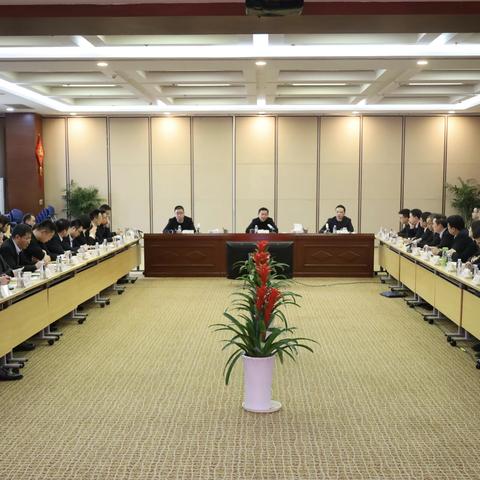 对公条线月度例会暨对公存款推动会