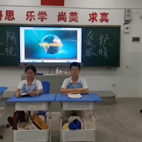 学子军训展芳华 联播报道显气象 ——五班特色新闻联播主题班会