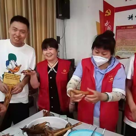 【自由南社区党委|幸福和谐星】开展“浓情端午，粽享安康”端午节活动