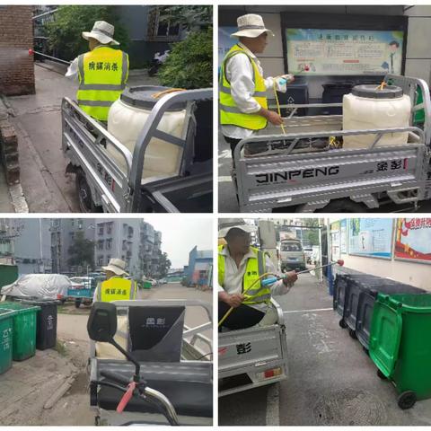 【自由南社区党委|幸福和谐星】雨后环境消杀，还“净”于民