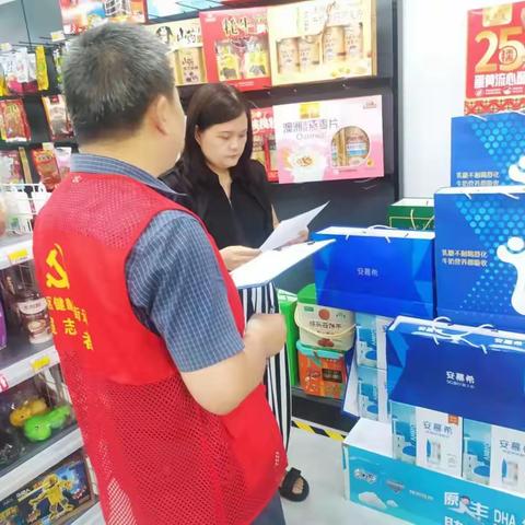 【宜业兴业星】自由南社区开展小微企业参保扩面宣传活动