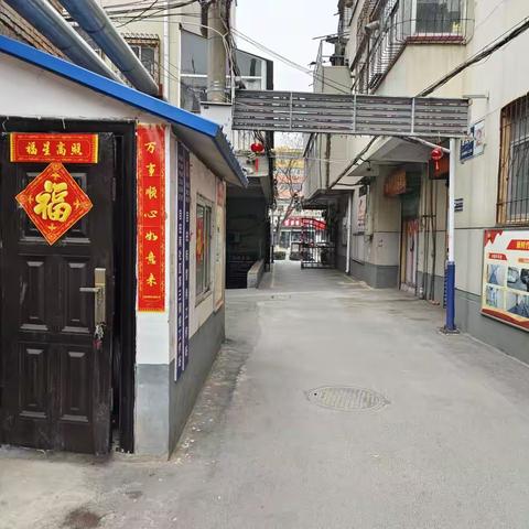 【自由南社区|幸福和谐星】“挂灯笼，送春联”喜迎新春佳节