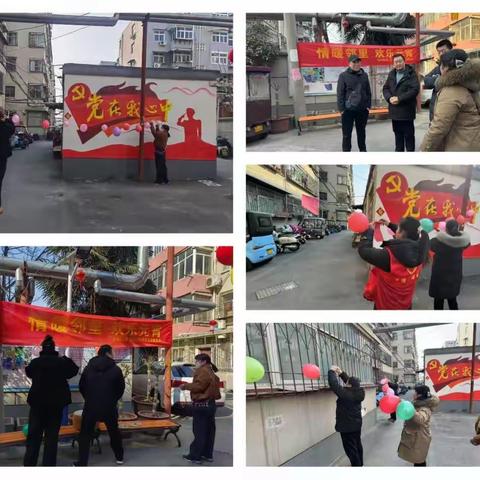 【自由南社区|幸福和谐星】 “情暖邻里，欢乐元宵”主题活动