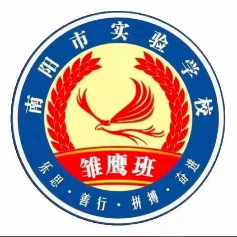 童心筑梦，展望未来——四（1）班我和祖国共成长！