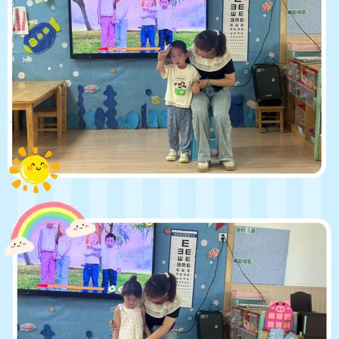 《这就是我》——小二班五月主题活动纪实