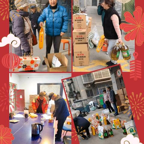 北大街支行离退休服务中心认真做好节前慰问品发放工作