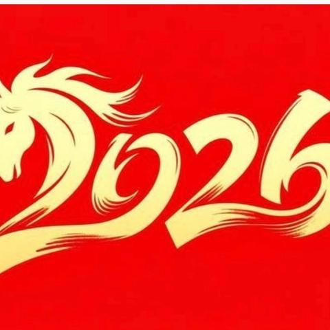 北大街支行开展节前走访慰问工作