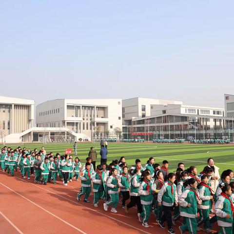 阳光体育促成长，冬季长跑展雄风——宿迁市实验小学学院路校区冬季长跑启动仪式