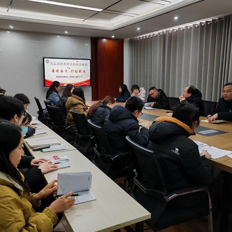 赓续奋斗 行稳致远——郑州市第七十一中学第一党支部生物组开展第一周校本教研