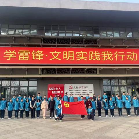 学雷锋•文明实践我行动——彭泽一中举行2026年学雷锋活动月启动仪式