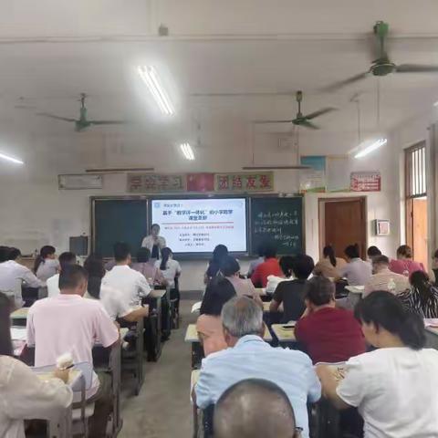 继续教育促促提升，蓄力赋能促成长 合江校区2024年年度小学（幼儿园）教师继续教育全员培训           合江中心小学数学28班