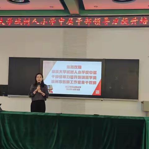 秋色无限好，研讨味正浓——滨州市第二期名师工作室核心成员和市级基础教育兼职教研员赴江苏镇江跟岗培训阳信县中期篇