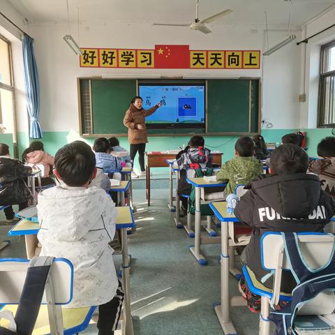 “语”你同行，“研”促成长 ——北胡庄小学新学期语文组教研活动记实