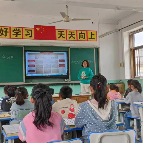 探寻“年月日”的奥秘---李村中心校南片数学教研活动