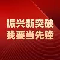 【铁西卫健】铁西区卫生健康局召开局属医疗机构中医药工作汇报会