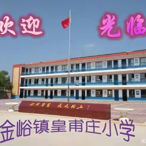 合阳县学生资助管理中心2023年春季学期学生资助政策告家长书