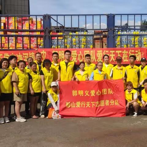 齐心协力 共抗水灾