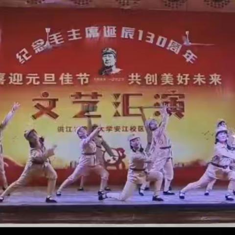 洪江市老年大学安江校区舞蹈6班（青苗班），在纪念毛主席诞生130周年的汇报演出《英雄赞歌》。