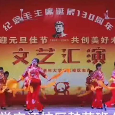 洪江市老年大学安江校区鼓艺班，纪念毛主席诞生130周年文艺汇演《家乡情》。