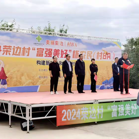 供销社助力，村BA火爆开赛