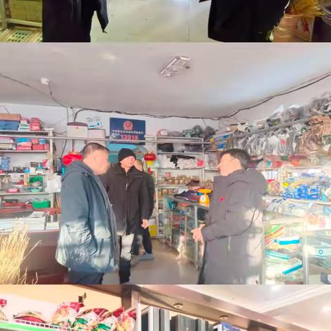 地区供销社对塔河县基层供销社发展情况进行调研