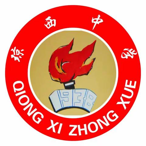 “思政教育+本土文化”课程的实践课题组成果推广校第二次集中交流研讨活动