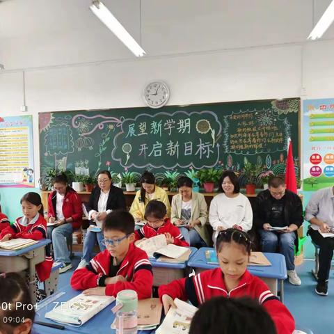 鄢陵县人民路小学“三课”活动——三（7）班汇报课