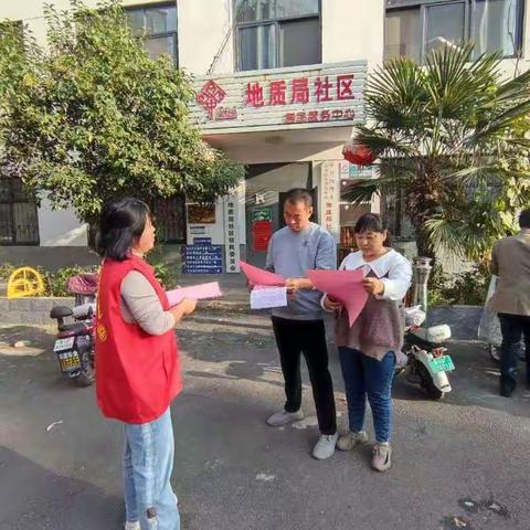 光明桥街道地质局社区垃圾分类宣传活动