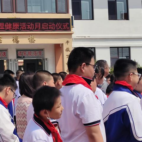 为心理护航，促快乐成长——武宁街道益海小学心理健康活动月活动纪实