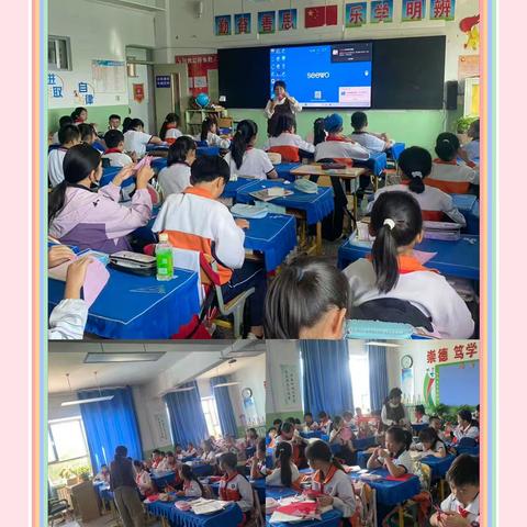 剪纸艺术点亮童心---长城路小学五年级五班家校阅读课