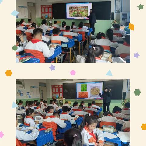 发现线条的动感之美---长城路小学五年五班家校阅读课