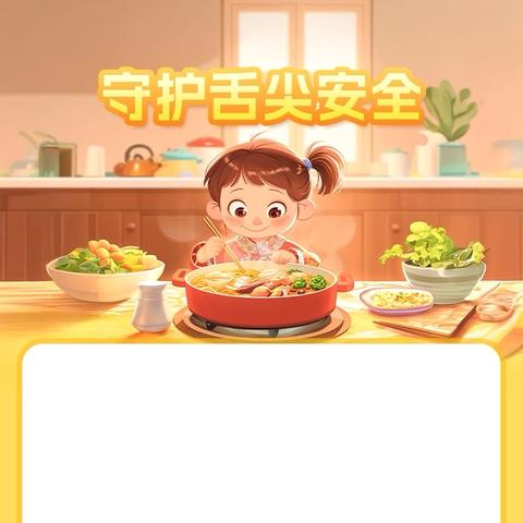 【卫生保健】“食”刻警惕 安全“童”行——贵港市港北区青云幼儿园食品安全应急演练