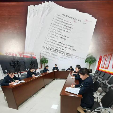 以考促学强技能，匠心服务提质效——会议服务部年度考核圆满收官