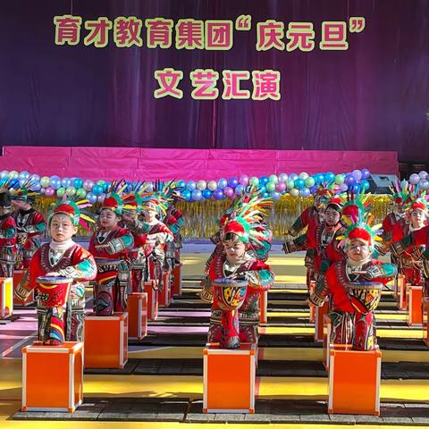 🎈2024，万事兴龙！🎉 ——湘乡市育才小学“庆元旦”文艺汇演